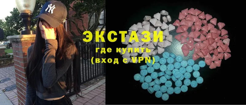 даркнет сайт  Белоусово  Экстази MDMA 