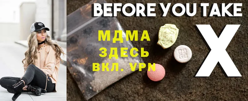 даркнет как зайти  Белоусово  MDMA Molly 